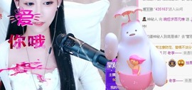 林晓晓🌸主播照片