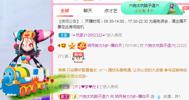 小明月℡的图片