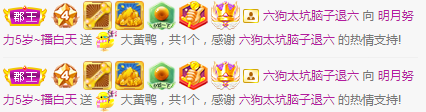 小明月℡的图片