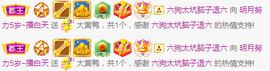 小明月暂播早8-晚8主播照片