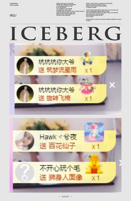 💙欣宝吖（暂休）主播照片