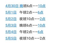小黄黄黄黄黄.主播照片