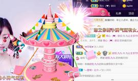 九公主99主播照片