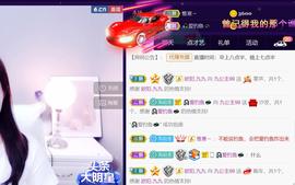 九公主99主播照片
