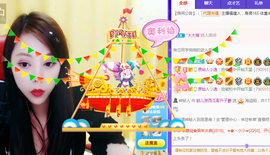 五木国名颖儿主播照片