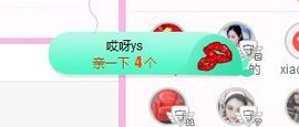 开心果冰儿主播照片