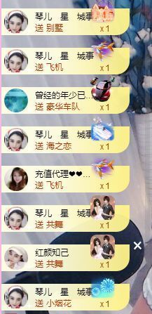 开心果冰儿主播照片