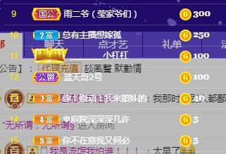 冰凌吖~的图片