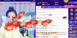 婷儿～求哥哥救救榜吧主播照片