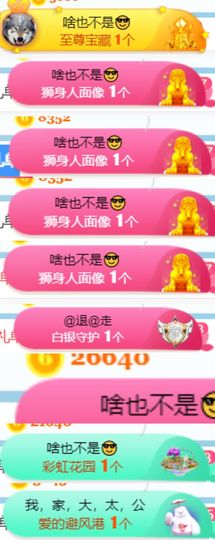 素雅依依暂休主播照片