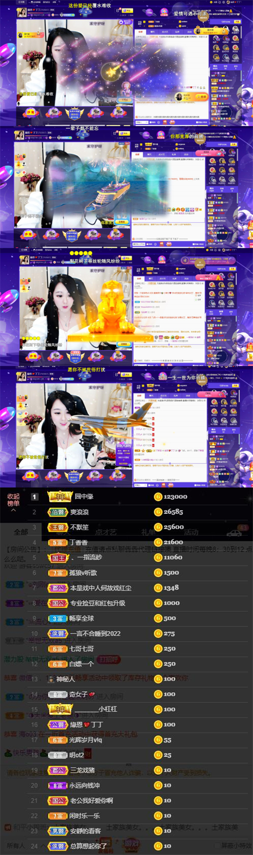 緣恩💖丁丁的图片