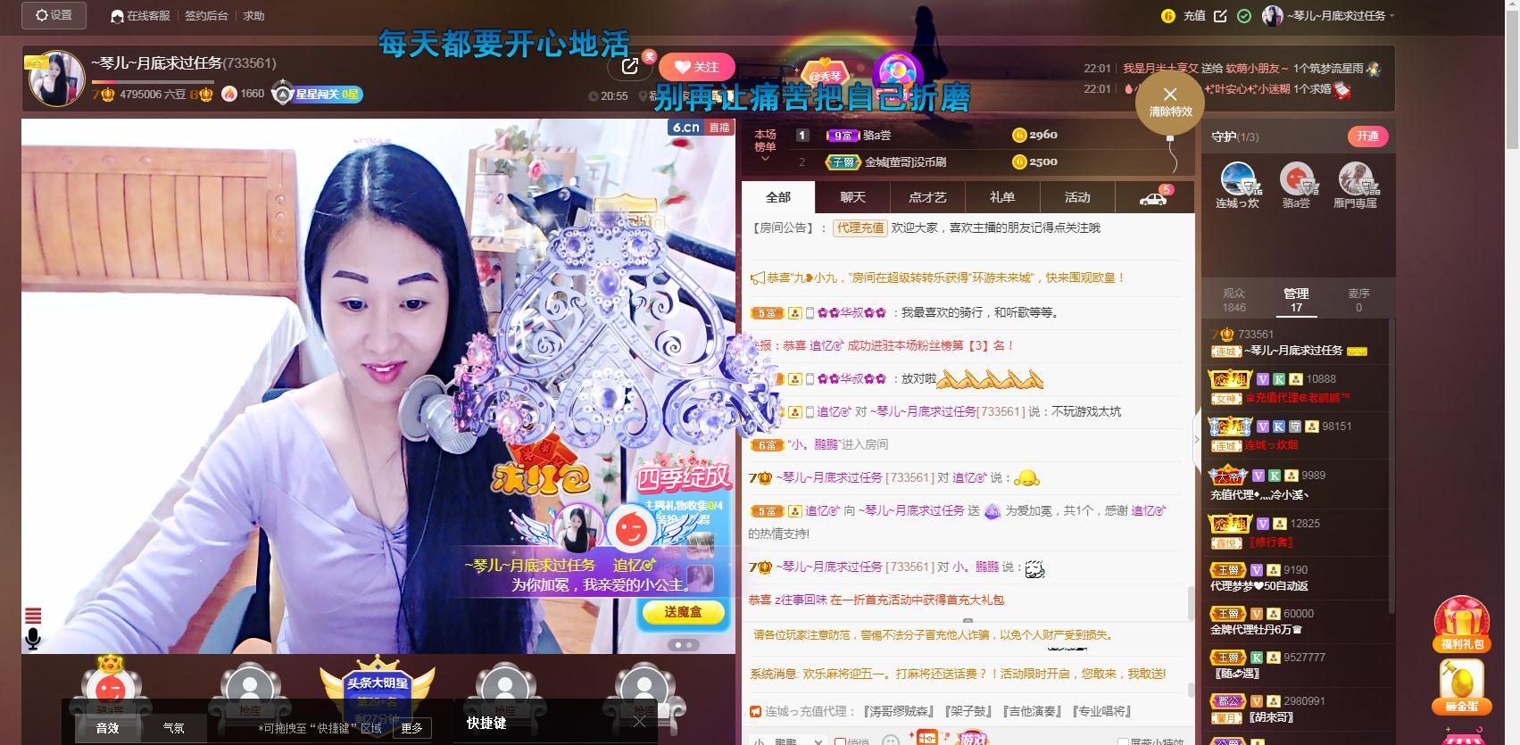 🎶琴儿🎶涅槃重生的图片