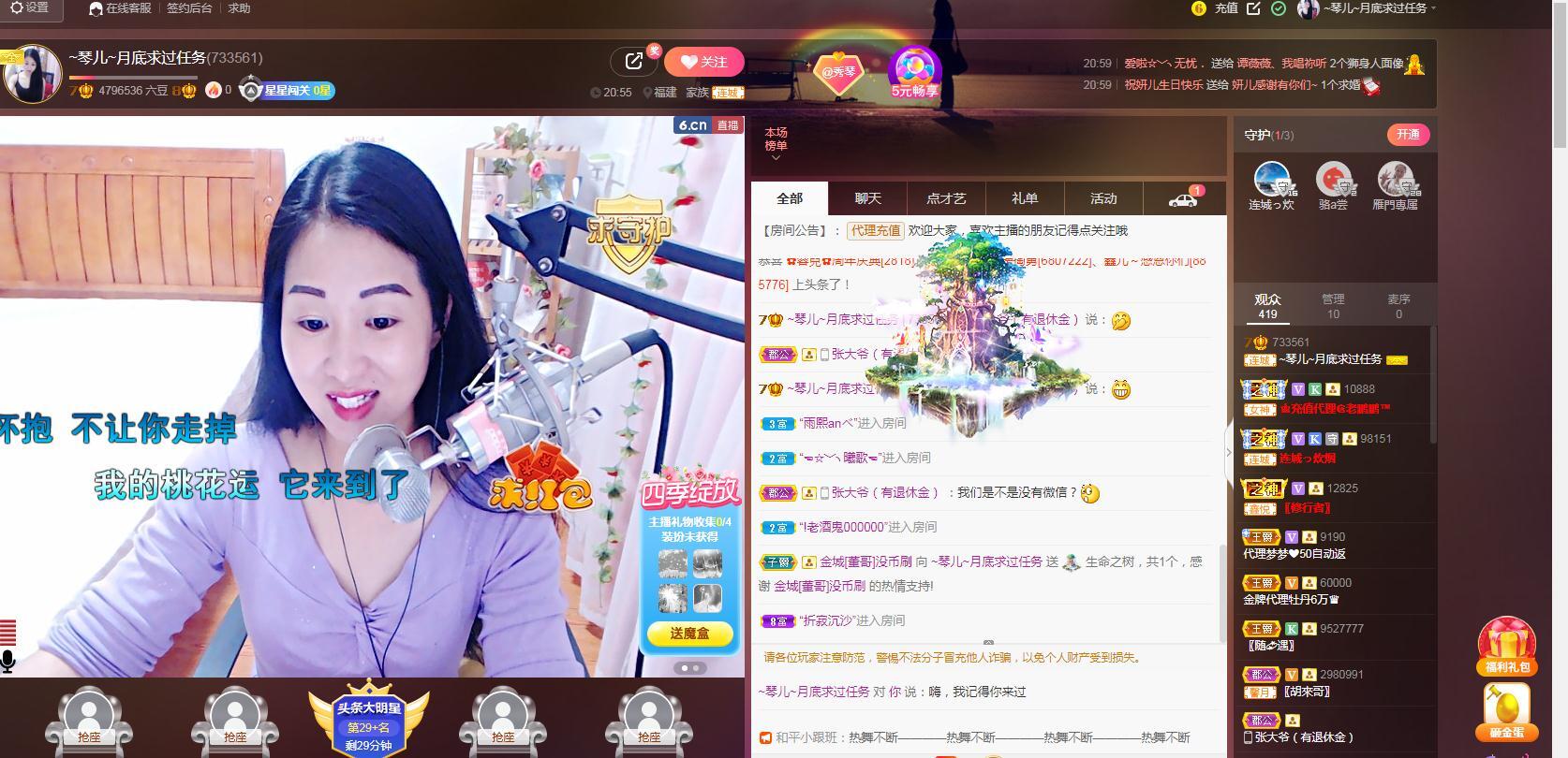 🎶琴儿🎶涅槃重生的图片