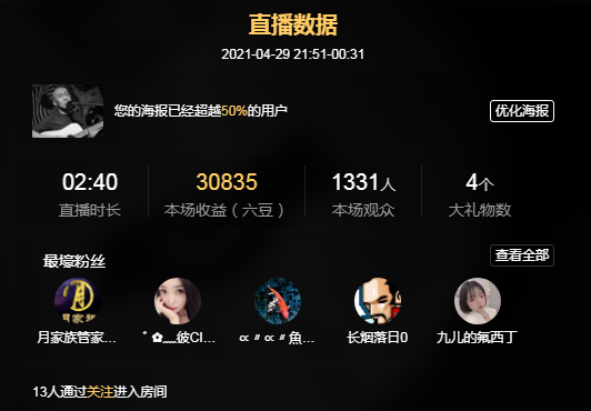 老刘的乌托邦。。。的图片
