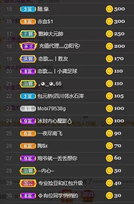 恋歌爱唱歌主播照片