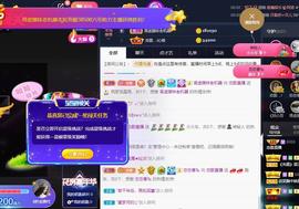 恋歌爱唱歌主播照片