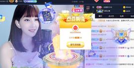 恋歌爱唱歌主播照片