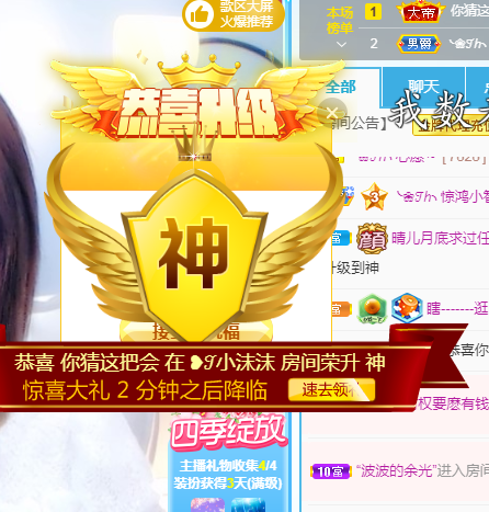 ❥ℐ小沫沫♛的图片