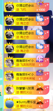 ❥ℐ小沫沫♛的图片
