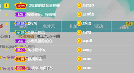 🧜‍♂️🧜‍♂️主播照片