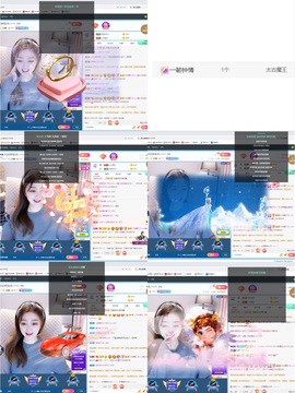 Lッ♥✿小白白主播照片