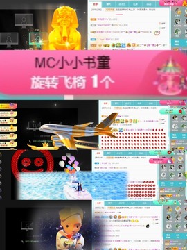 退网了，谢谢大家关心主播照片