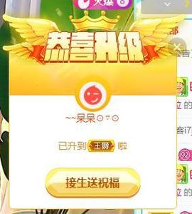 宝儿♚家里有事休息主播照片