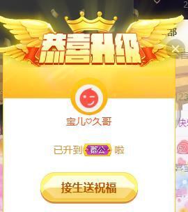 宝儿♚贺淡忘帝尊啦的图片