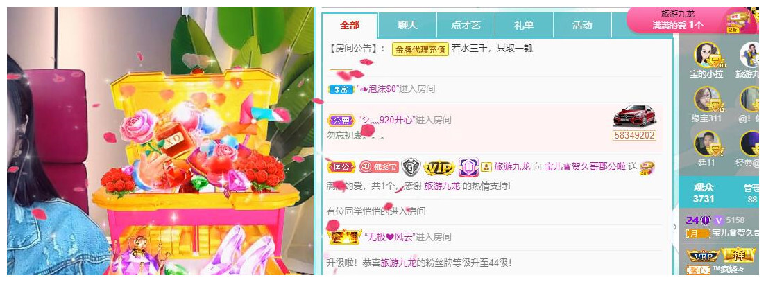 宝儿♚贺淡忘帝尊啦的图片