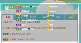 萍.萍lp主播照片