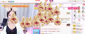 如嫣休休休主播照片