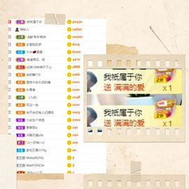 夏至🌸主播照片