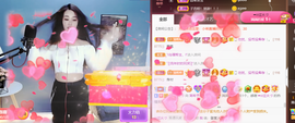 ━☆简希づ休息中主播照片