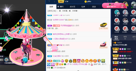 白休息中主播照片
