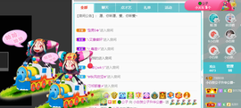 白休息中主播照片