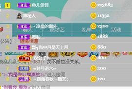 小奶猫谢谢哥哥们主播照片