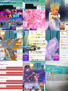 玲小闹生病休息中主播照片