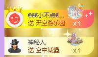暖心晚上播的图片
