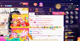 疯狂的药药宝贝主播照片
