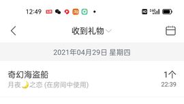 暖心晚上播的图片