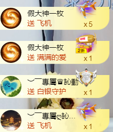 ╰❥℡冰雪每天40首主播照片
