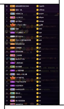 凤凤凤凤凤凤凤凤凤.主播照片