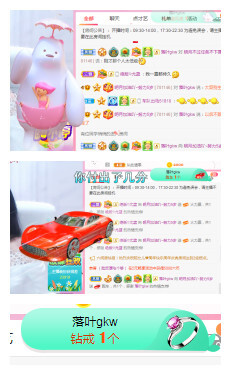 小明月℡的图片