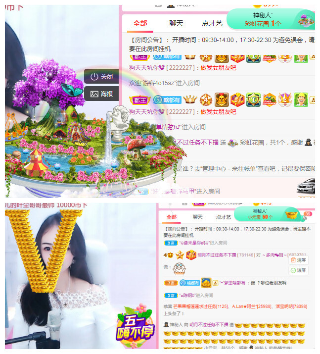 小明月℡的图片