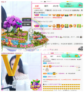 小明月暂播早8-晚8主播照片