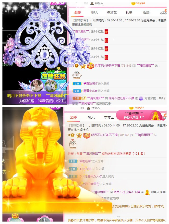 小明月℡的图片