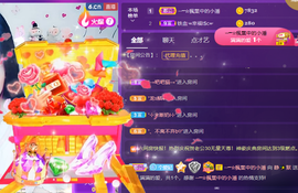 世人皆薄幸💦主播照片