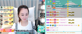 遇见❥暂休主播照片