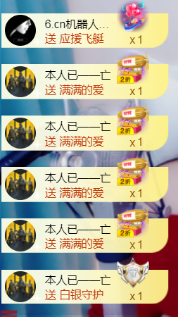 曼娜丽莎主播照片