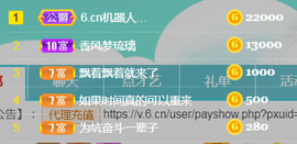曼娜丽莎主播照片